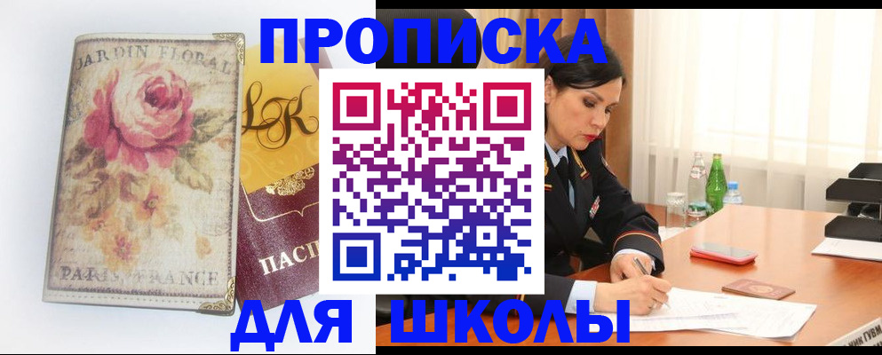 временная регистрация гарантия в Судогде