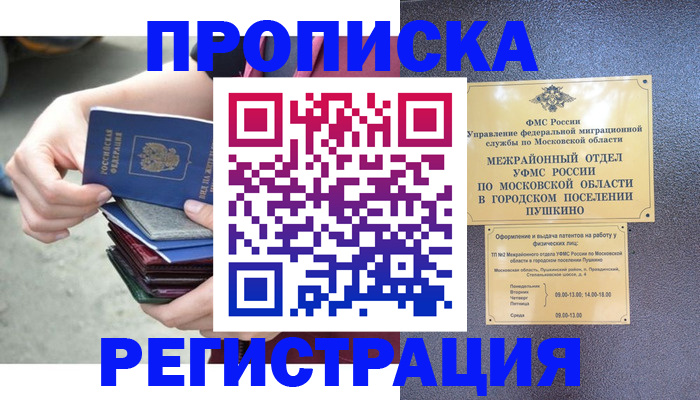 регистрация для дет. сада в Судогде